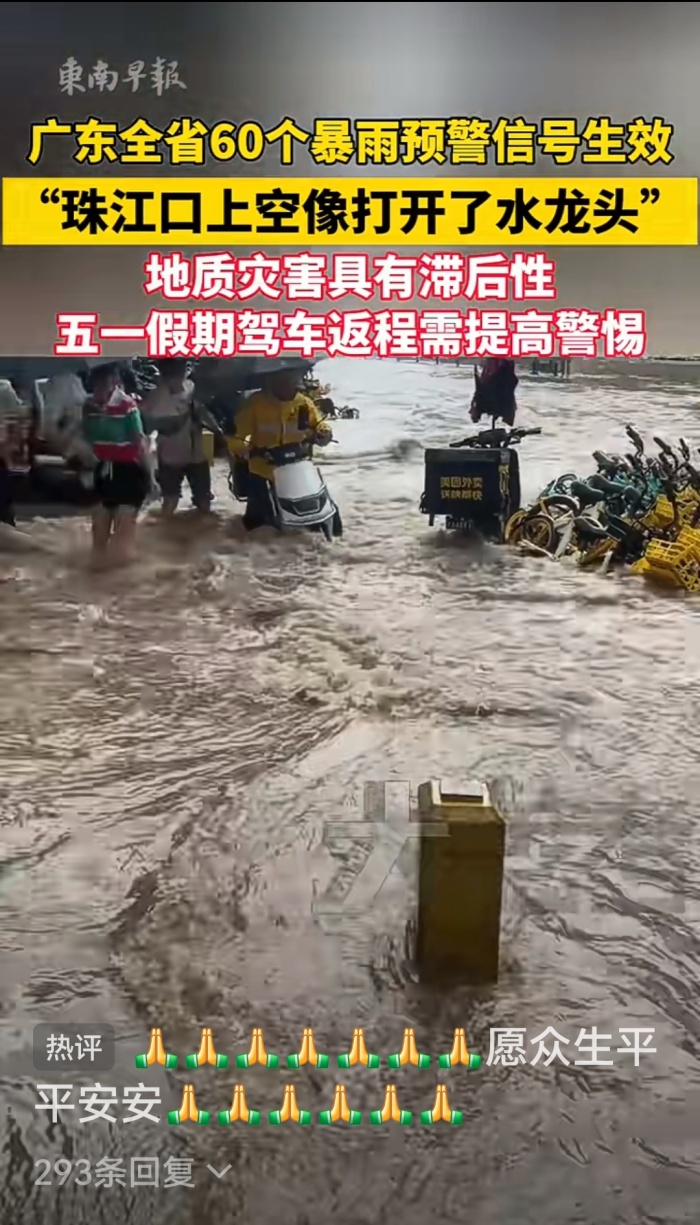 【路通社·鹤霖新观察】