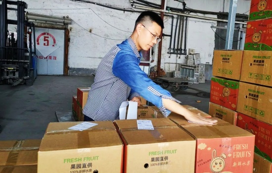 山东沂源张家坡镇:“电商+”助力“沂源红”“畅”销四方