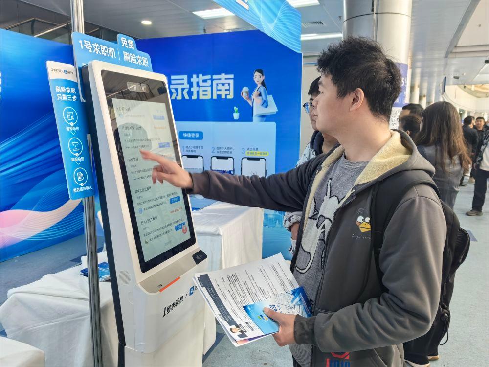 人才集聚 人口回流——东北引才留才效果初现