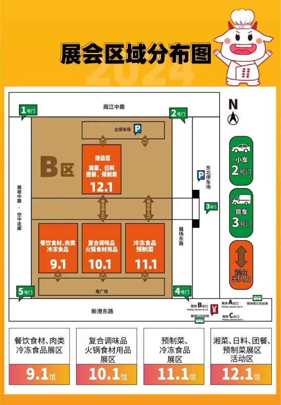 CRE广州餐博会“放大招”!这场盛会何以成为餐饮行业发展“风向标”?
