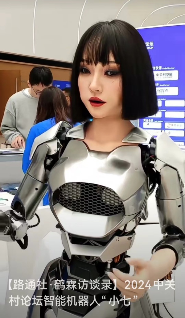 【路通社·鹤霖新观察】