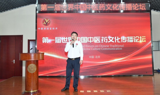 蔡照普:中医非遗传承人的心声与担当