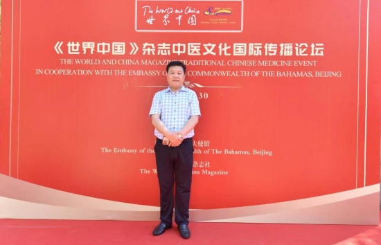 蔡照普:中医非遗传承人的心声与担当