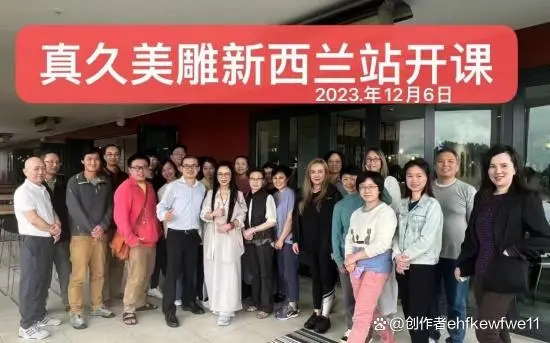 《中医美容传奇:崔兰英与针灸美雕》