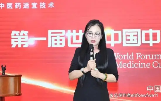 《中医美容传奇:崔兰英与针灸美雕》