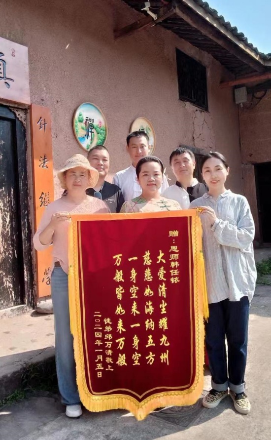 《上古医学传承者韩任铱:为中医真传奋力前行》