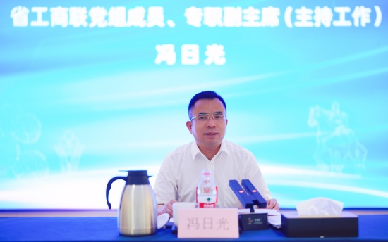 2024年全省工商联组织工作会议 暨乡镇（街道）商会建设推进会 在茂名召开