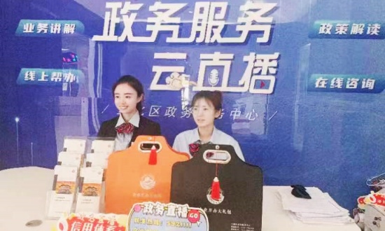 张家口市宣化区数政局:以十项“小切口” 改革为支点,推动营商环境“大提升”