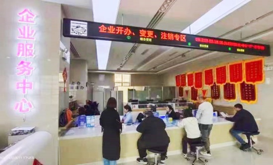 张家口市宣化区数政局:以十项“小切口” 改革为支点,推动营商环境“大提升”