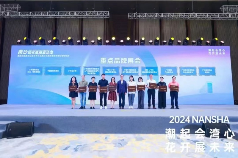 “新政策”吹风、“新场馆”启用 广州建设国际会展之都再添新动能！