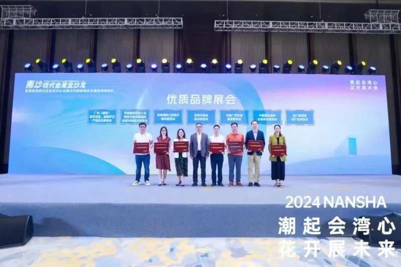 “新政策”吹风、“新场馆”启用 广州建设国际会展之都再添新动能！