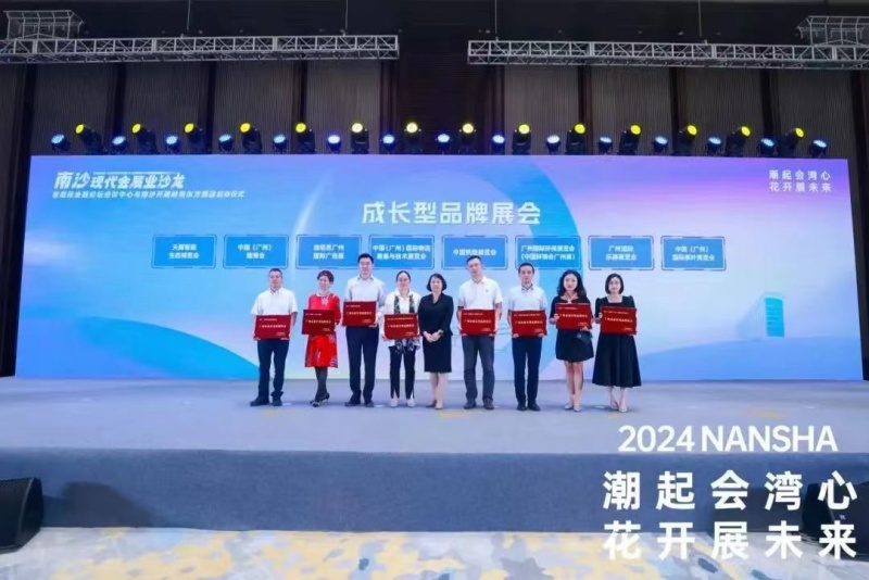 “新政策”吹风、“新场馆”启用 广州建设国际会展之都再添新动能！