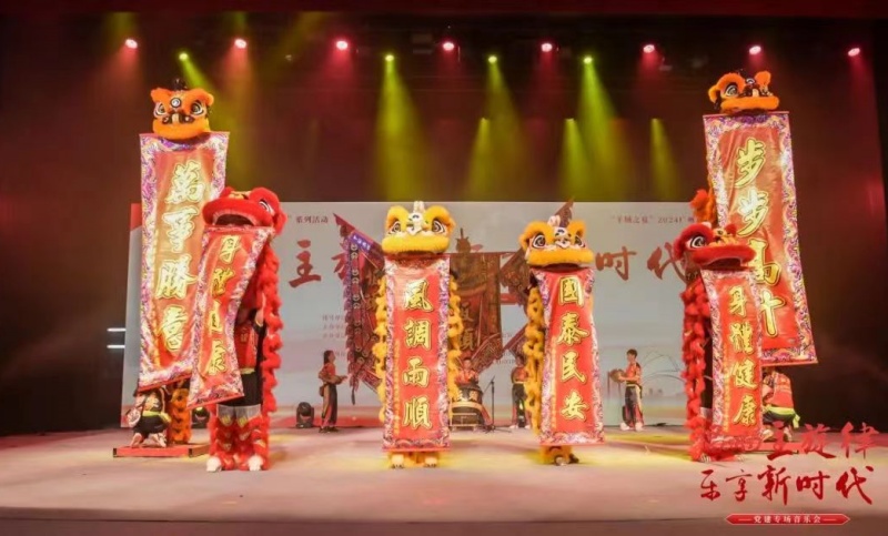 广州市南沙区周末音乐会(南沙街道专场) 暨“羊城之夏”2024广州市民社区文化季活动盛大开启