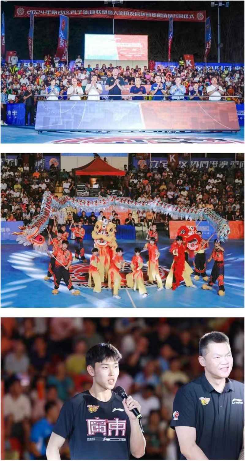 2024年广州市南沙区男子篮球联赛燃情开幕! 朱芳雨、李群等大咖现场指导!
