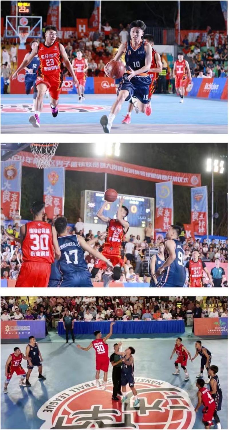 2024年广州市南沙区男子篮球联赛燃情开幕! 朱芳雨、李群等大咖现场指导!