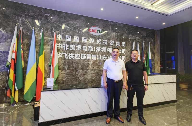 第三届一次中华张氏总会产业联盟发展大会隆重召开