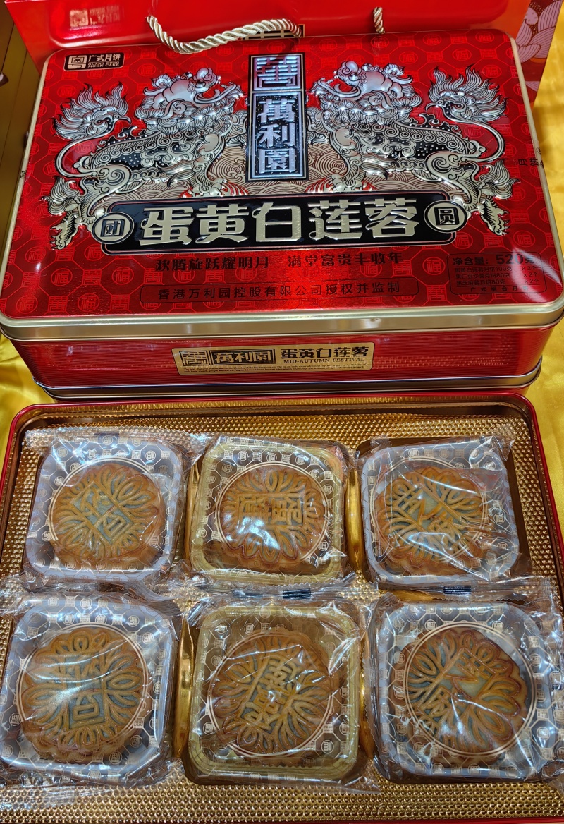 第三届一次中华张氏总会产业联盟发展大会隆重召开