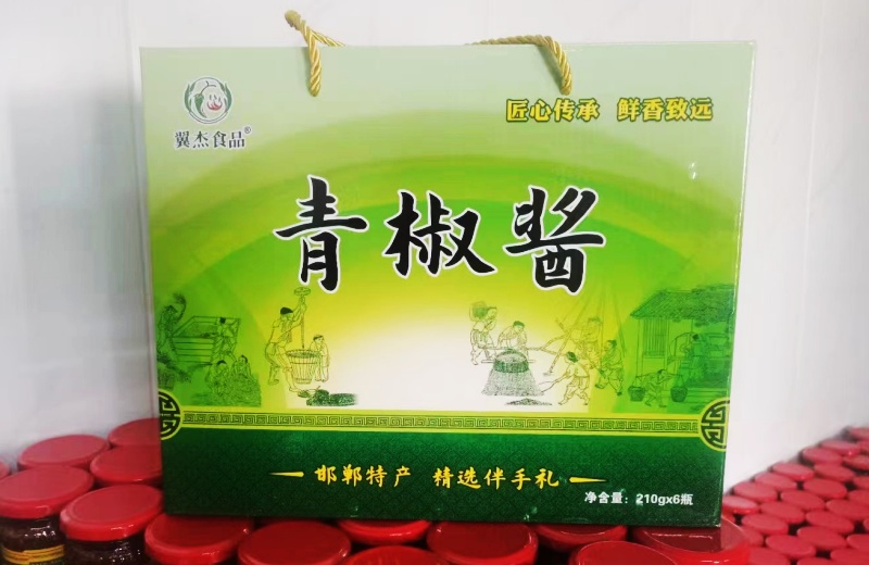 第三届一次中华张氏总会产业联盟发展大会隆重召开