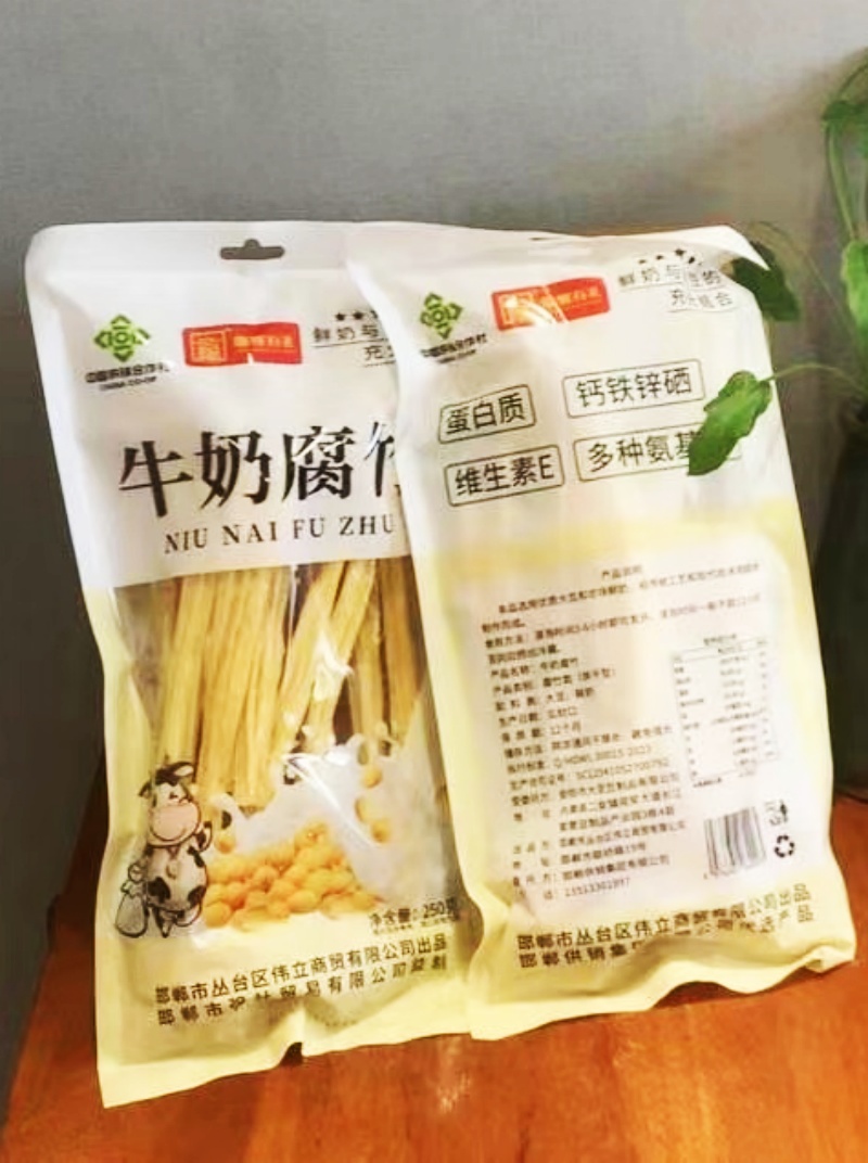 第三届一次中华张氏总会产业联盟发展大会隆重召开