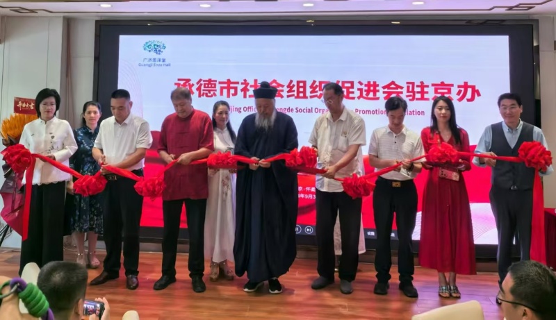 中华张氏北京总会党委组织助推津京冀产业协同发展