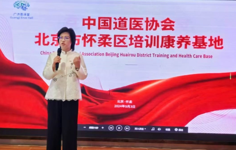 中华张氏北京总会党委组织助推津京冀产业协同发展