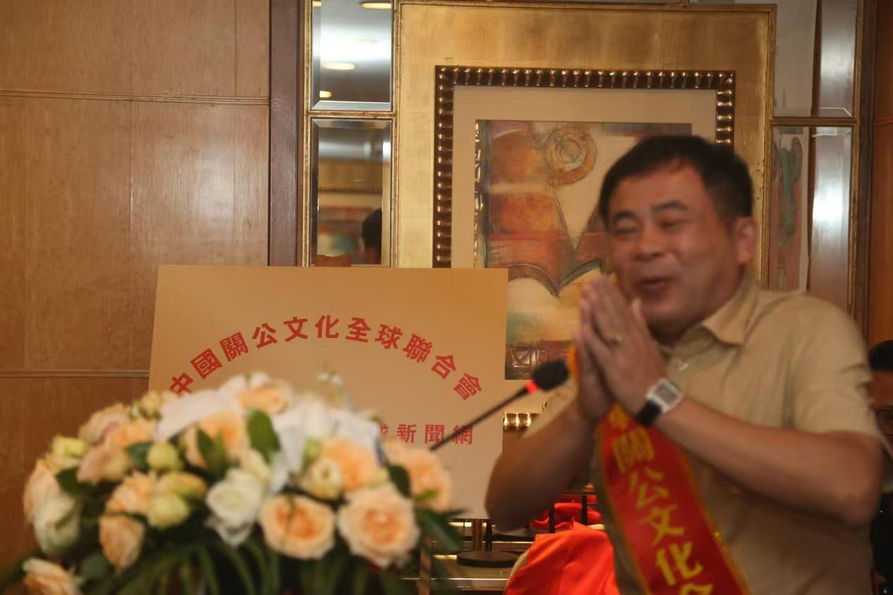 “关公文化传播论坛”:展示关公文化,传播中国文化