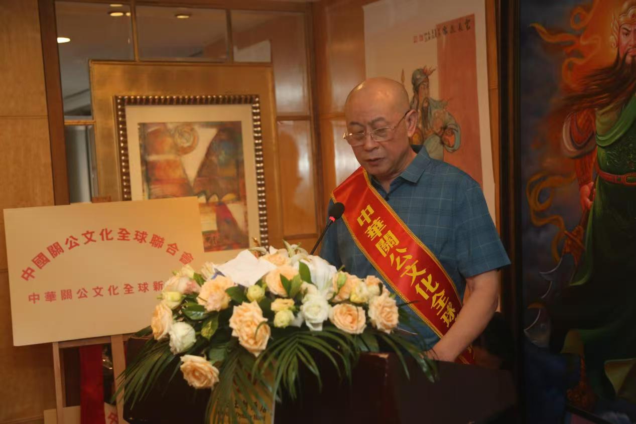 “关公文化传播论坛”:展示关公文化,传播中国文化