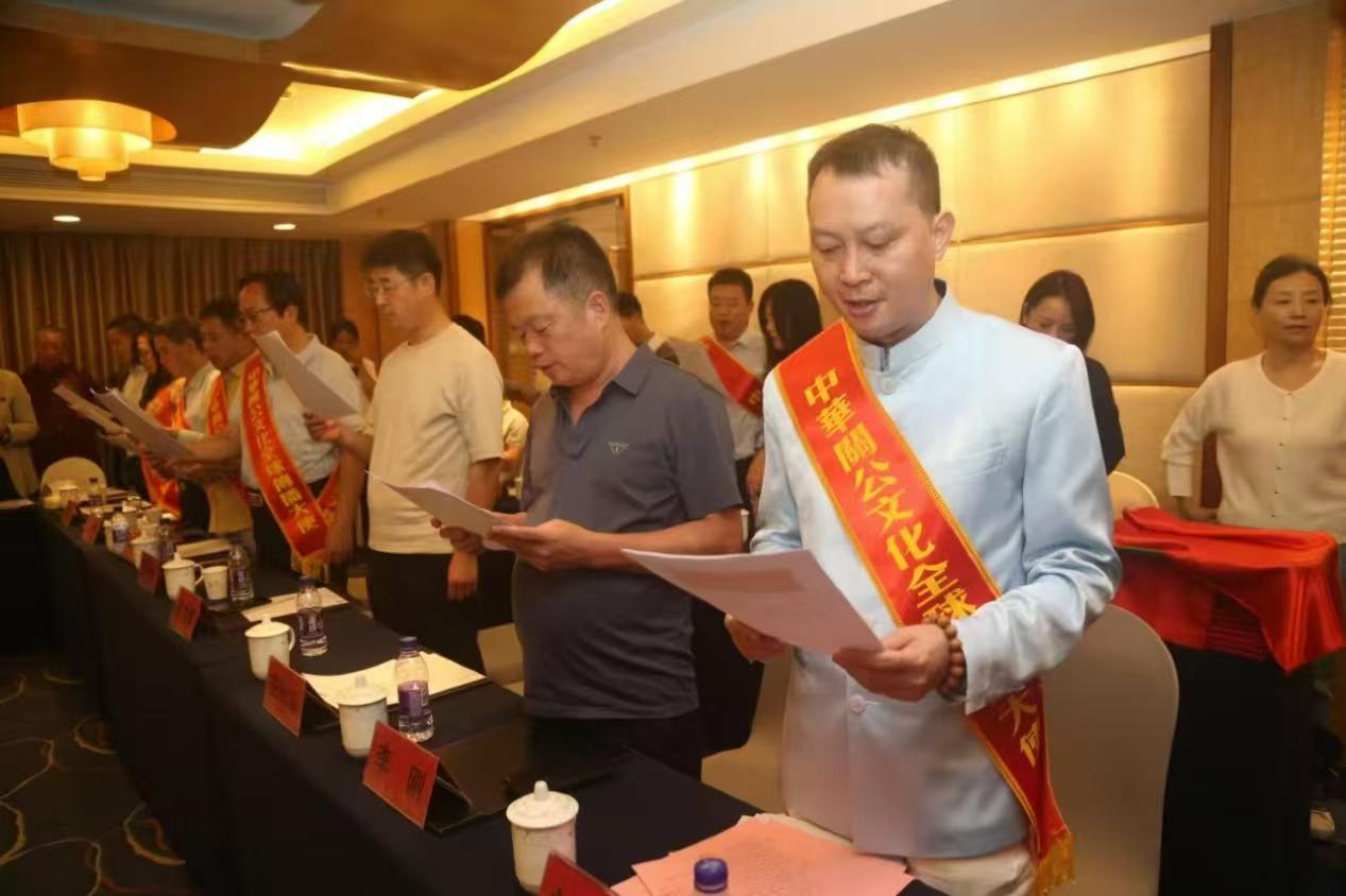 “关公文化传播论坛”:展示关公文化,传播中国文化