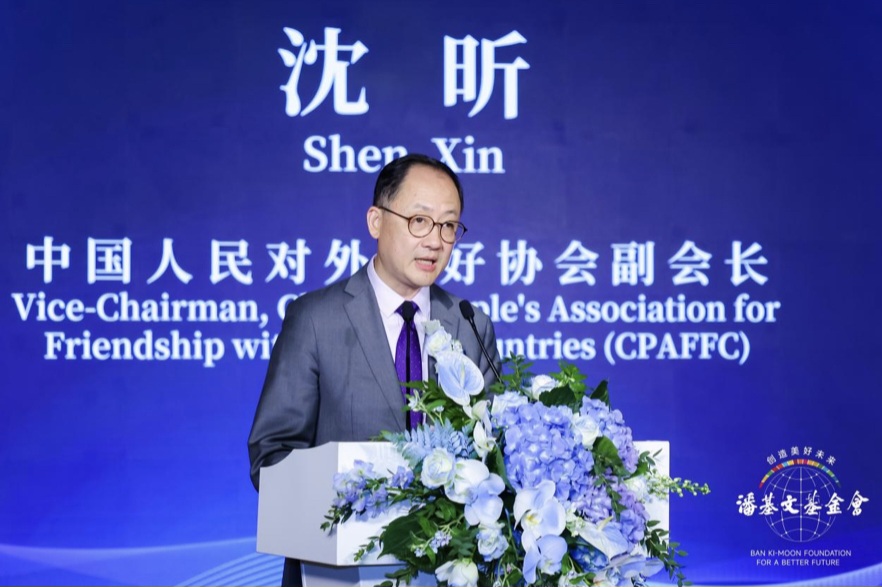 潘基文基金会北京代表处在北京正式揭牌成立