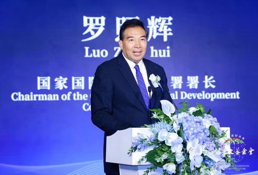 潘基文基金会北京代表处在北京正式揭牌成立