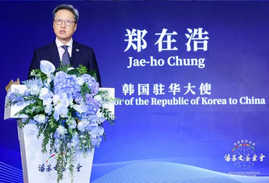 潘基文基金会北京代表处在北京正式揭牌成立