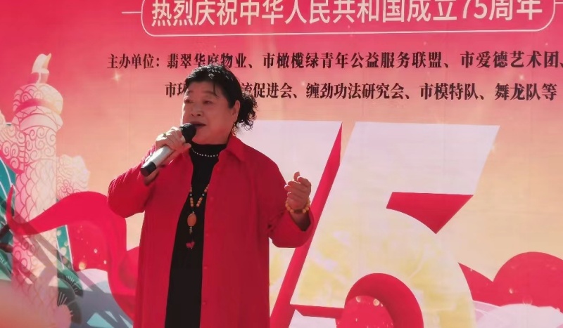 盛世华诞 举国同庆 邯郸翡翠华庭社区举办国庆文艺演出