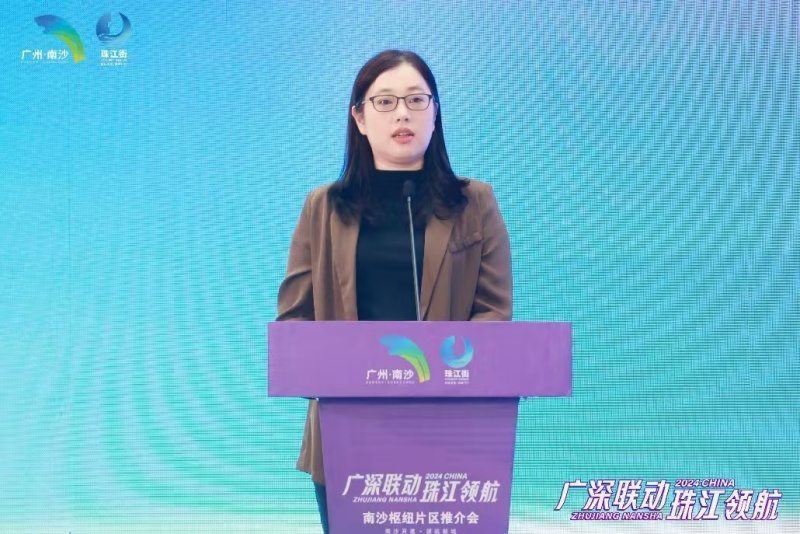 广州南沙区珠江街道办向全球投资者发出“投资珠江 共赢未来”信号