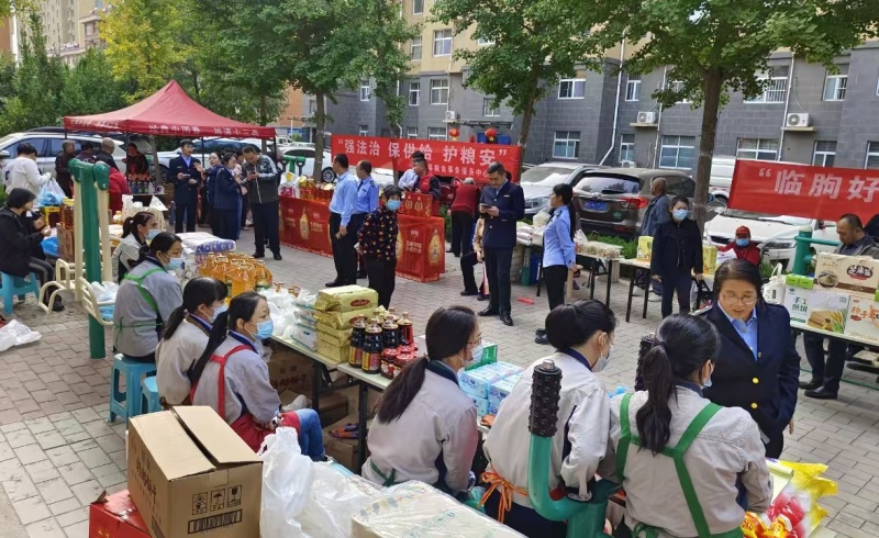 临朐县沂丰粮油供应有限公司参加2024年世界粮食日和全国粮食安全宣传周活动