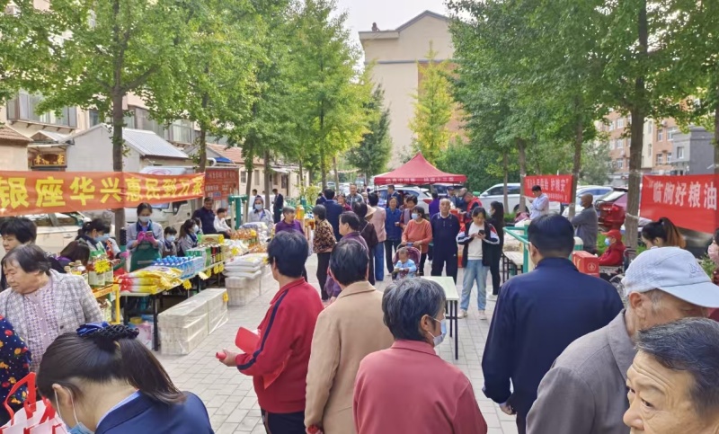 临朐县沂丰粮油供应有限公司参加2024年世界粮食日和全国粮食安全宣传周活动