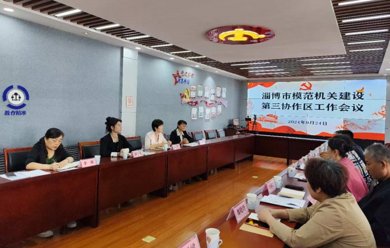 沂源县民政局: 深化模范机关建设“三级联动” 提升机关党建质量