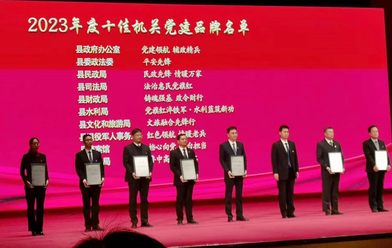 沂源县民政局: 深化模范机关建设“三级联动” 提升机关党建质量