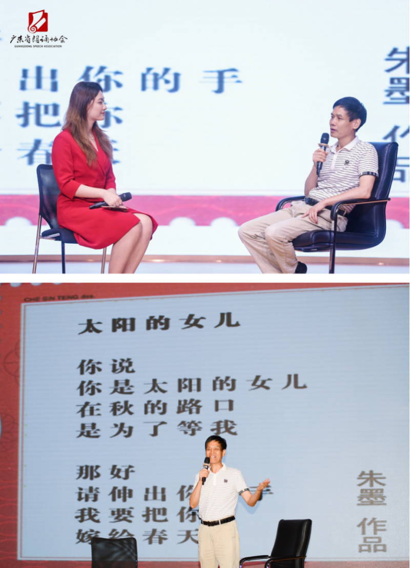 著名军旅书画家，作家，诗人朱墨艺术分享会在广州举行