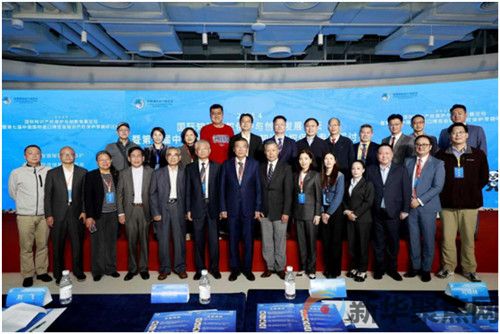 2024年国际知识产权保护与创新发展高峰论坛和暨第七届中国国际进口博览会知识产权保护专题研讨会在上海举行