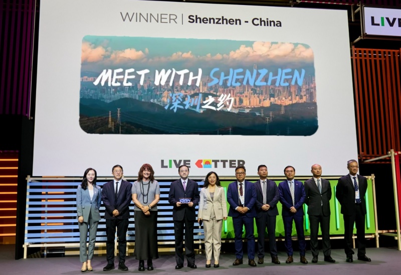 深圳获“世界智慧城市大奖”！生动诠释超大城市社会治理全球影响力