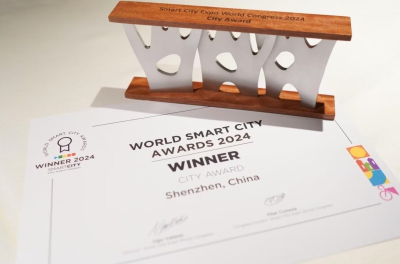 深圳获“世界智慧城市大奖”！生动诠释超大城市社会治理全球影响力
