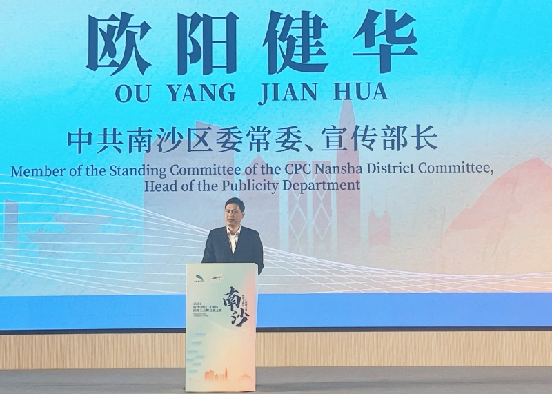 南沙文化体育娱乐业1-10月营收同比增长92.3% 南沙文旅体招商大会开启粤港澳合作新篇章