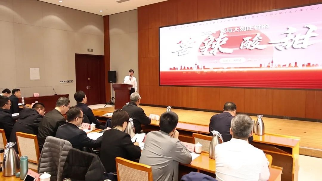 山东沂源：“打擂”分享驻村经验 “比武”展示实干绝招