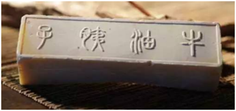 王佩良 :“肥皂”里大有学问,由中国人发明被西方人“窃取”后发扬光大