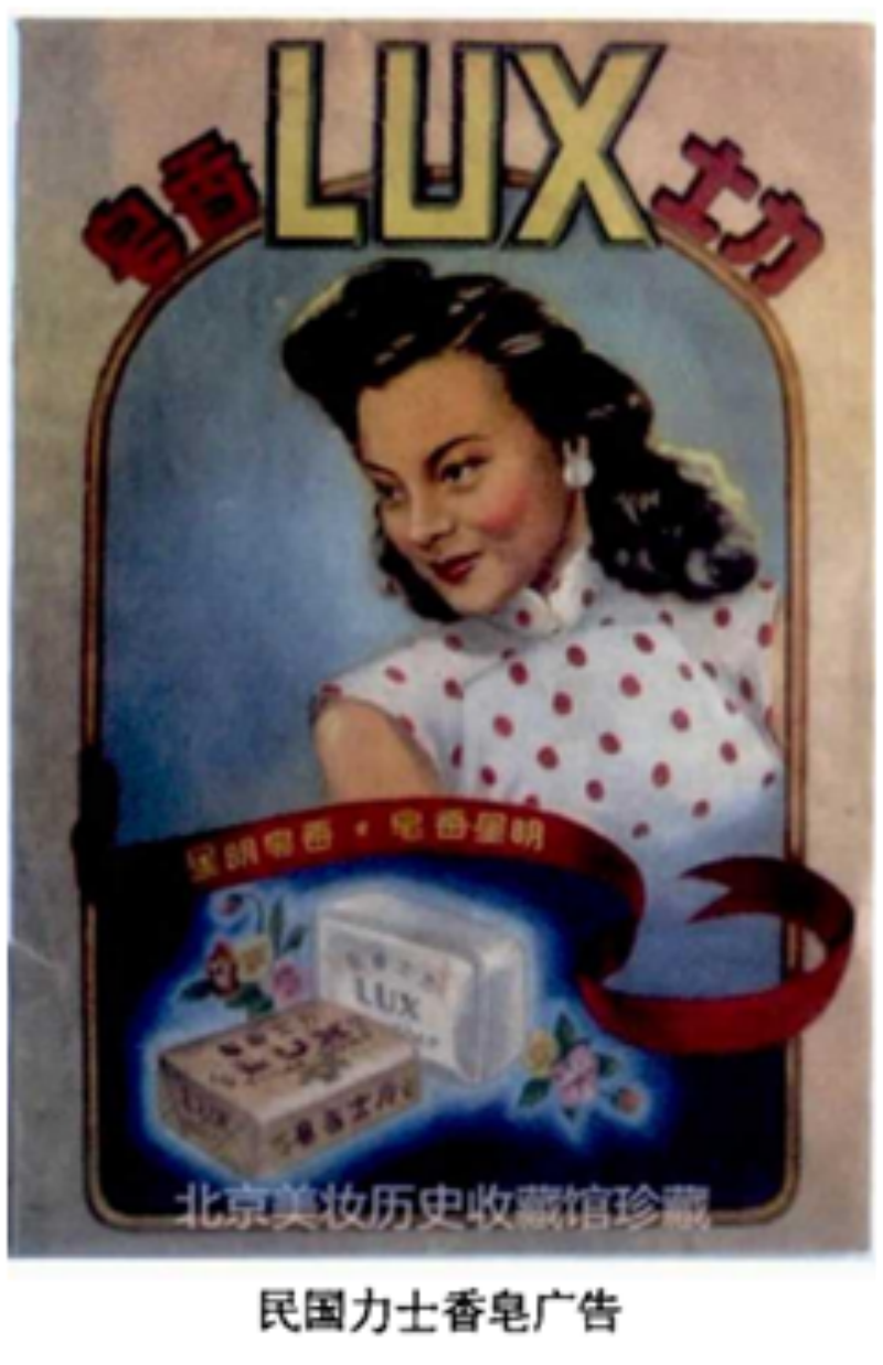 王佩良 :“肥皂”里大有学问,由中国人发明被西方人“窃取”后发扬光大