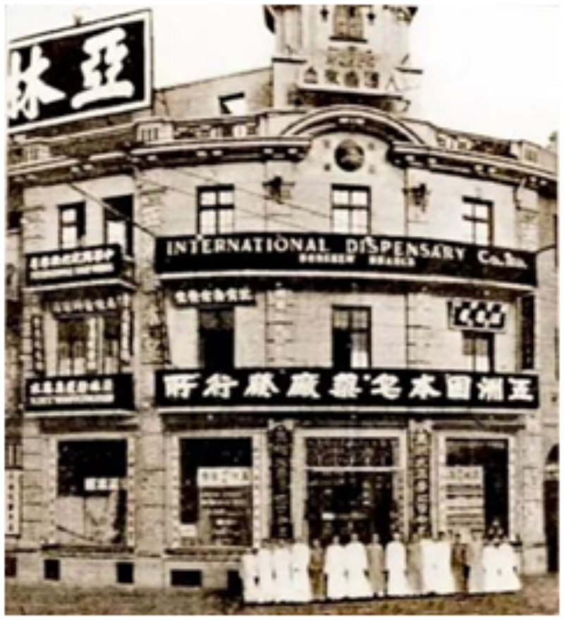 王佩良 :“肥皂”里大有学问,由中国人发明被西方人“窃取”后发扬光大