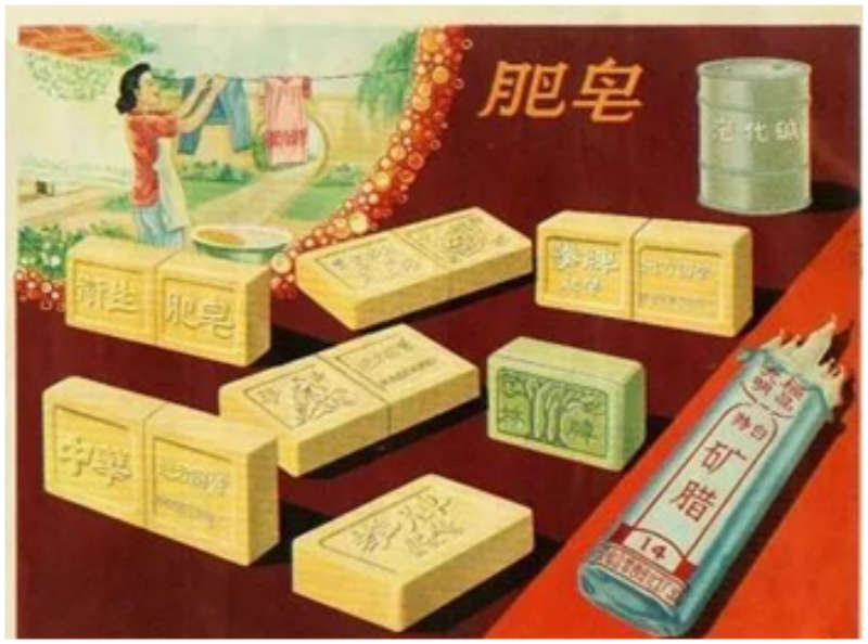 王佩良 :“肥皂”里大有学问,由中国人发明被西方人“窃取”后发扬光大