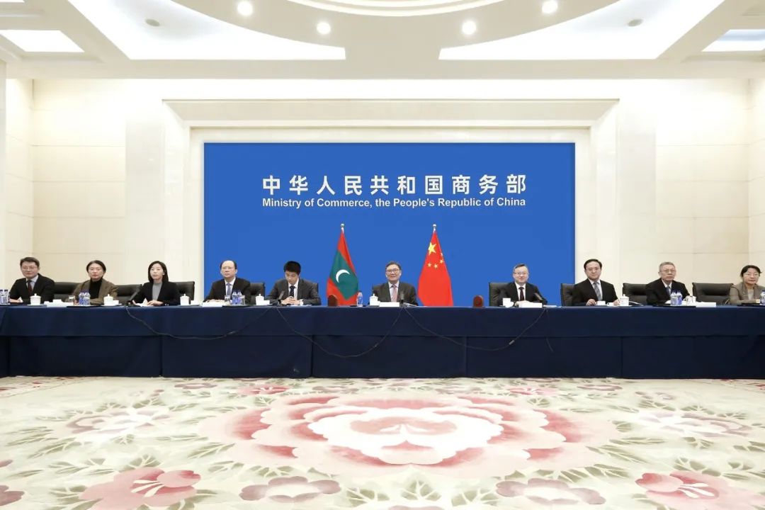 中国—马尔代夫自贸协定将于2025年1月1日正式生效