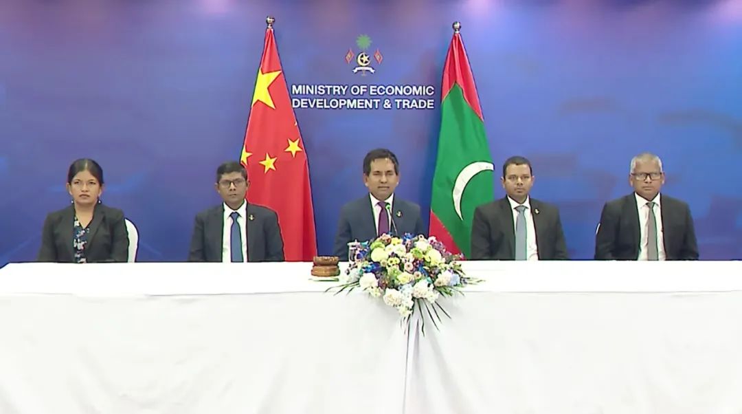 中国—马尔代夫自贸协定将于2025年1月1日正式生效