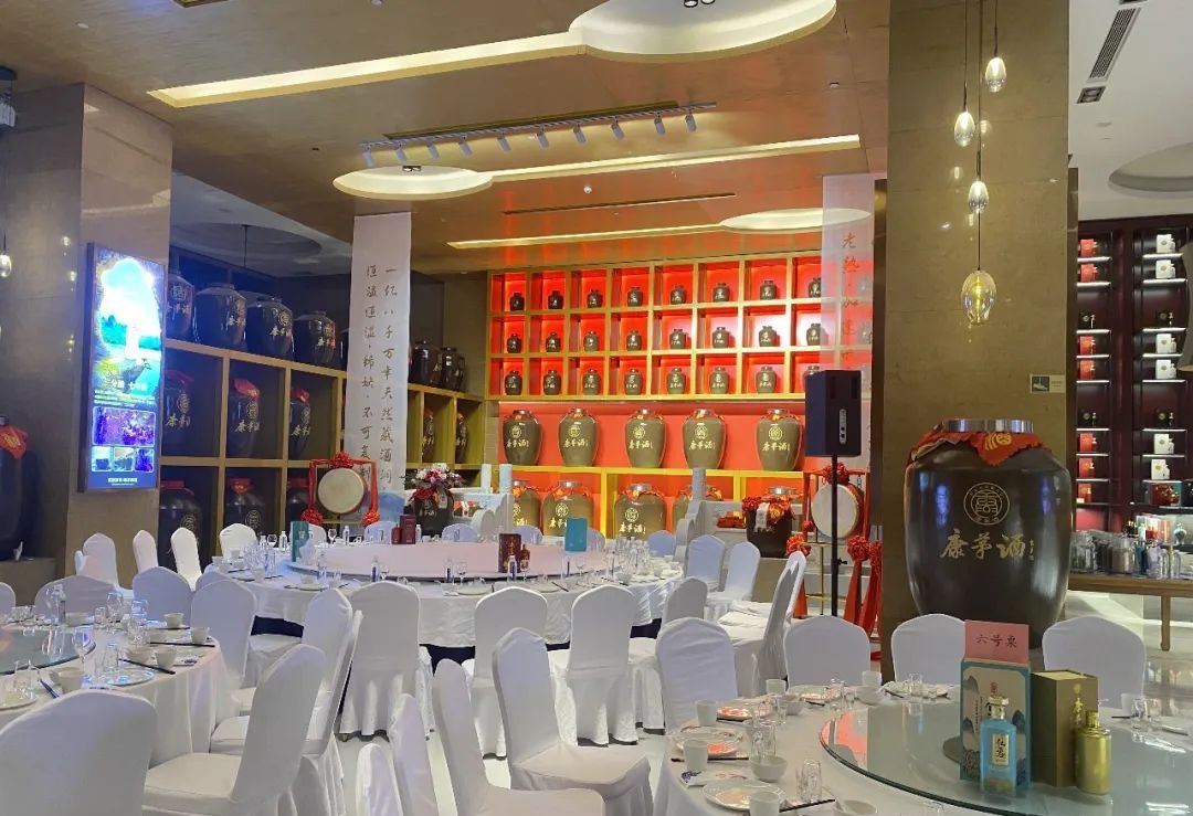 中国康茅上市公司说明会暨品鉴晚宴 共鉴非凡 携手未来